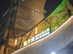 -背包十年青年旅舍(成都太古里春熙路店)