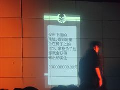 -北京喜剧院