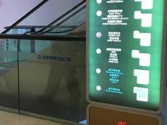 -万达广场(北京槐房店)