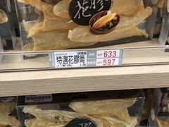 -楼上(新馬路澳門廣場店)