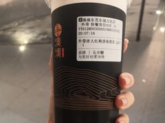 -湊湊火锅·茶憩(东城万达店)
