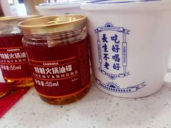-陳艳红火锅(港汇店)