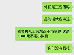 -安贞汤泉(安贞桥店)