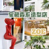 宁波探店🍃藏在庭院的宝藏森系造型店 