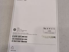 -苹果三星华为小米手机维修点