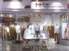 -麦檬Meilleur Moment(美罗城店)