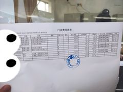 -昆明市西山区人民医院
