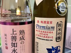 -富来美食