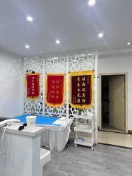 -苗院长皮肤管理中心