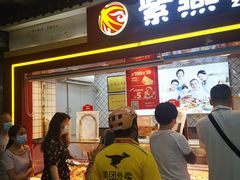 -紫燕百味鸡(广埠屯店)