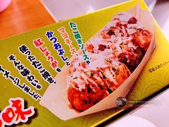 -关西国际机场直营免税店