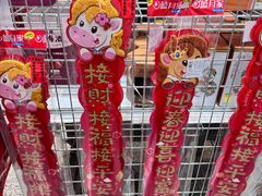 -ALDI奥乐齐超市(凯德虹口店)