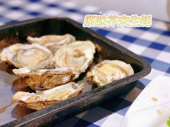 原味芥末焗生蚝-阿妹小海鲜(下角店)