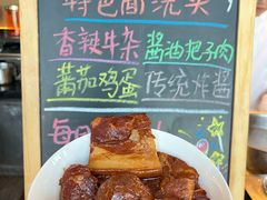 -唐拉雅秀酒店-西锦汇空中BBQ·思创餐厅