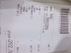 账单-太兴烧味餐厅(宝明大厦店)