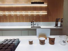 -% Arabica阿拉比卡咖啡烘焙工坊