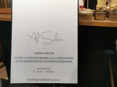 -Al Salam莫的三明治