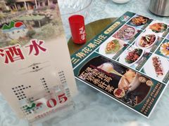 -花果山庄•现烤荔枝柴烧鹅