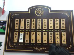-蓝精灵饺子店