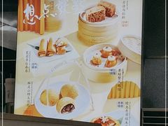 -蔡澜点心·粤菜(月星环球港店)