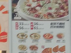 -鱼你在一起(闵行龙盛国际店)