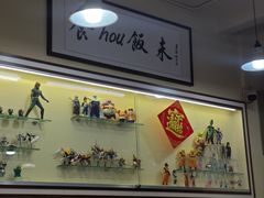 -華歡冰室-WahFoon(吉大店)