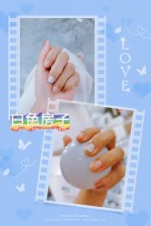 -好看加白色房子