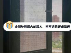 -东易日盛·数字化全案家装(总店)