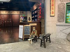 门面-和平菓局(王府井店)