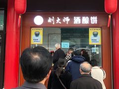 -采芝斋评弹茶馆(观前街店)