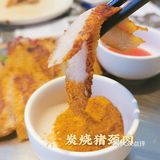 2020盛典福利② | 小大董酥不腻烤鸭，棉花糖裹糖葫芦萌炸