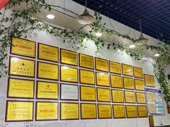 -熊氏牛羊杂粉(龙眼井总店)