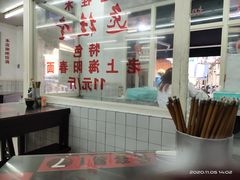 -逸桂禾面馆
