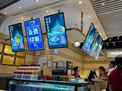 -舌尖尖·兰州牛肉面(浦东机场店)
