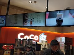-CoCo都可(新太阳宫店)