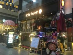 -佛有缘素食馆·荔湾老字号(陈家祠首店)