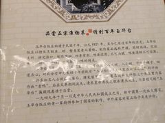 -玉华台饭庄(裕中西里小区店)
