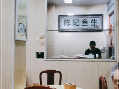 大堂-官塘陈记鱼生·潮汕砂锅粥·牛肉火锅(潮枫路总店)