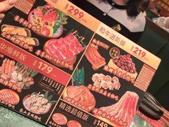 -牛New寿喜烧(金鹰世界店)