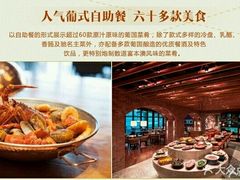 -澳门旅游塔360°旋转餐厅(南湾湖广场店)