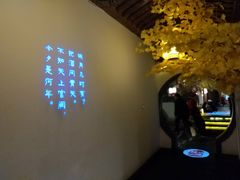 -淀里船宴(裕华东路店)