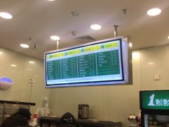 -1点点(苏州中心店)