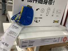 -宜家·瑞典风味餐厅(烟台路店)