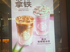 -星巴克(金谊广场店)