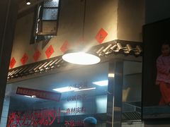 -方铲铲·成都板凳面(滨江银泰店)
