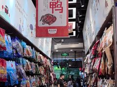 -黑色经典臭豆腐·湖南特产(潇湘文化店)