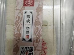 -仁昌顺(震泽店)