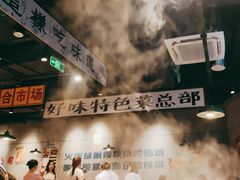 -楠火锅(仁恒梦中心店)