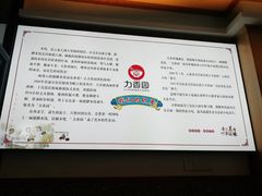 -力香园猪脚米线(金星店)