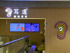 -合景·悠方(成都店)